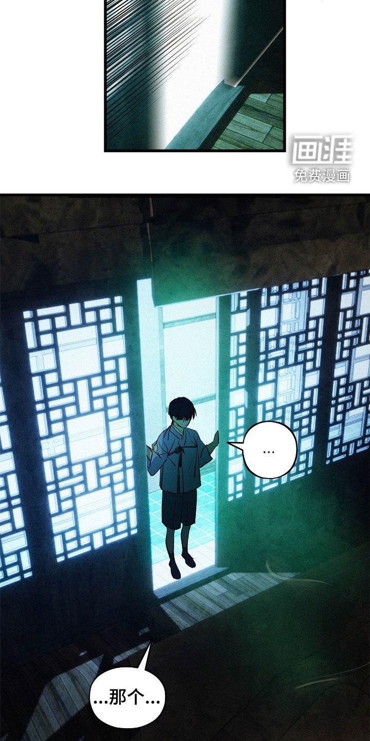 第30话8