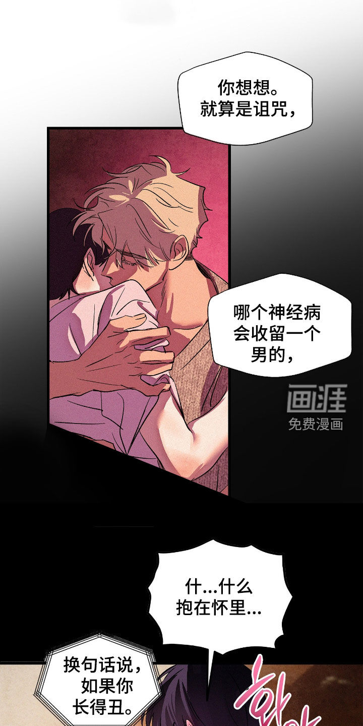 第29话0