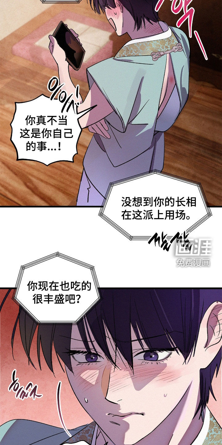 第29话1
