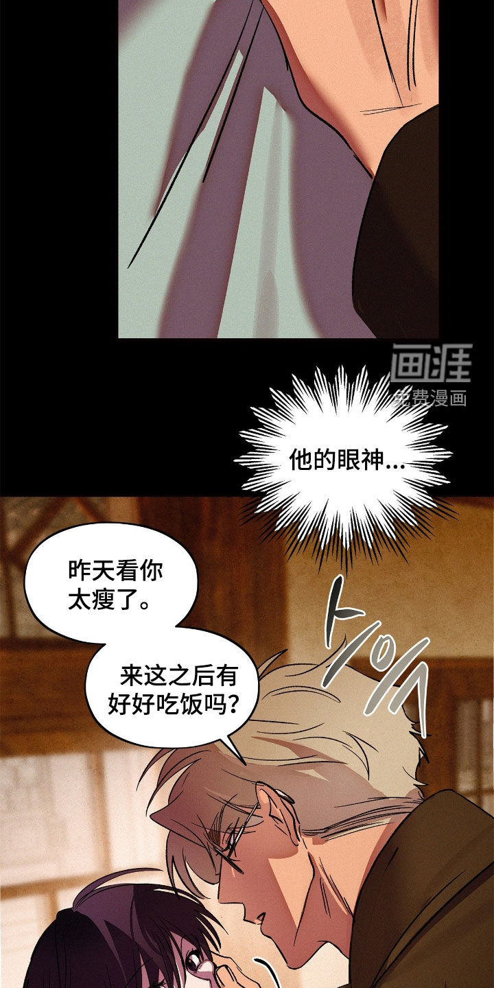 第29话10