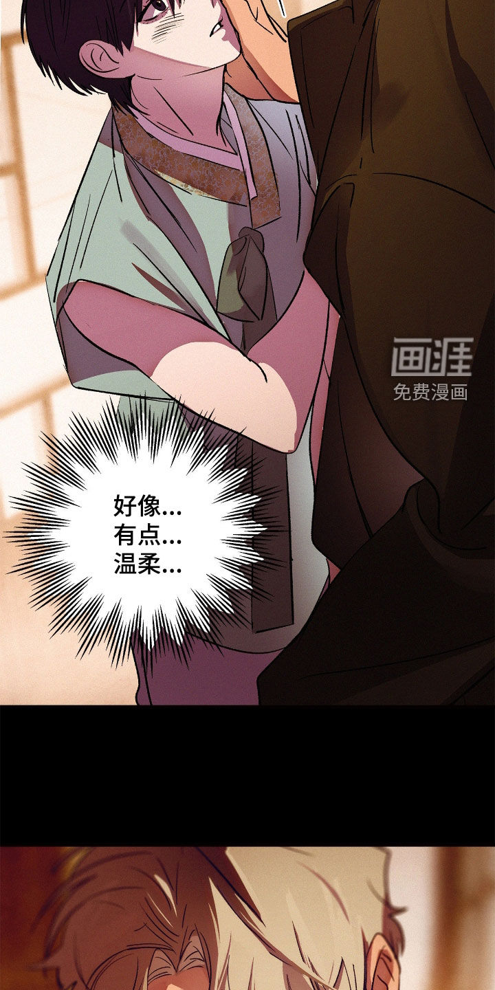 第29话11