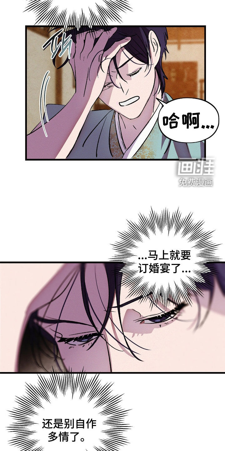 第29话14