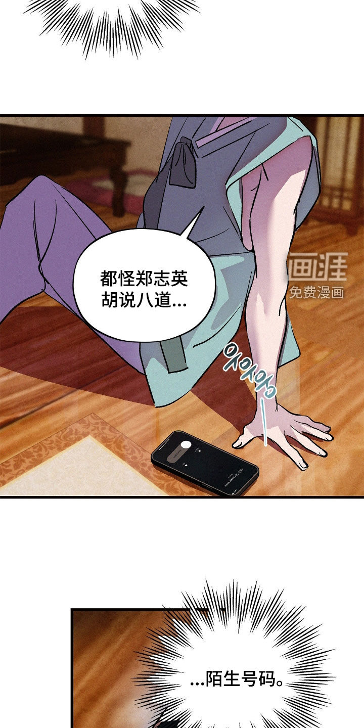 第29话15
