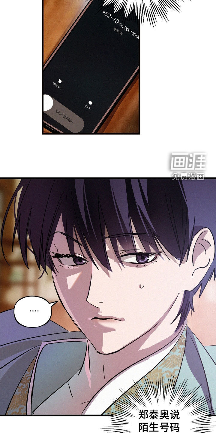 第29话16