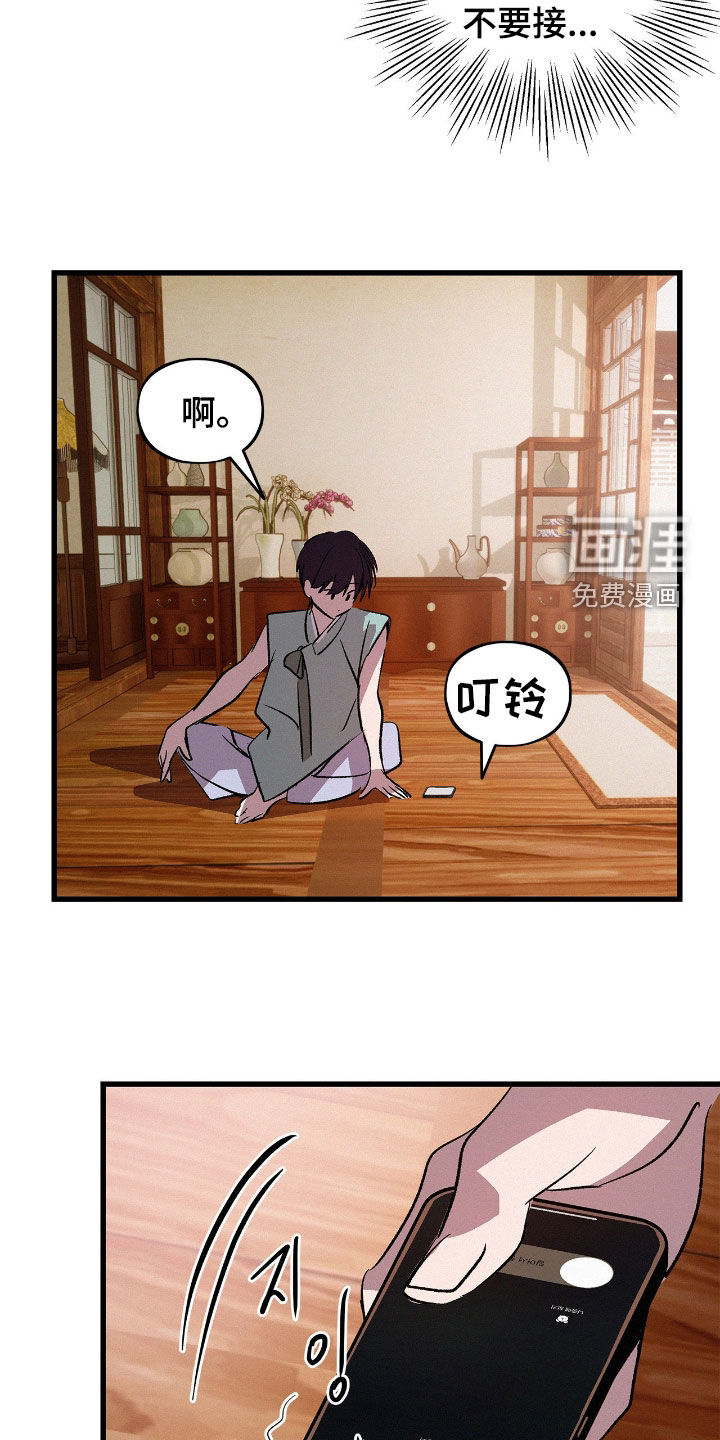 第29话17