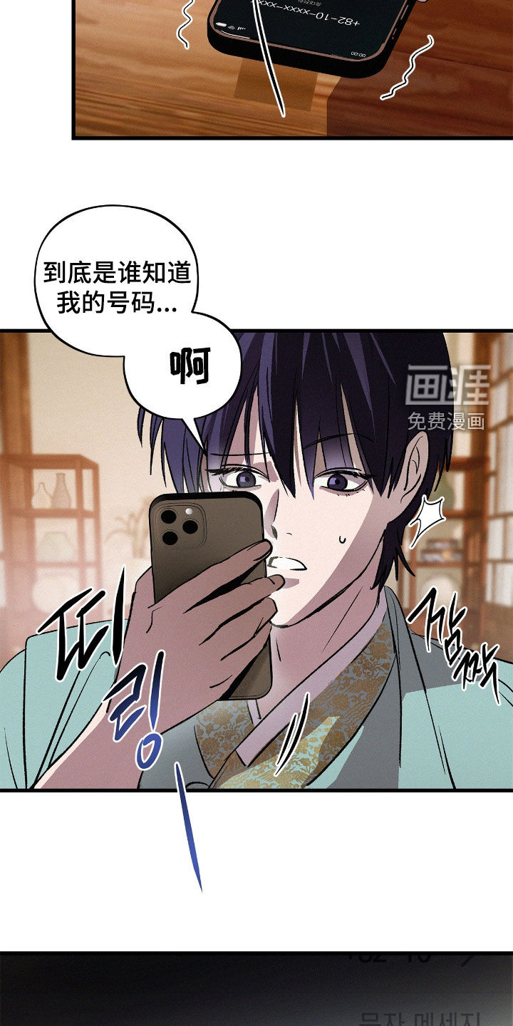 第29话18