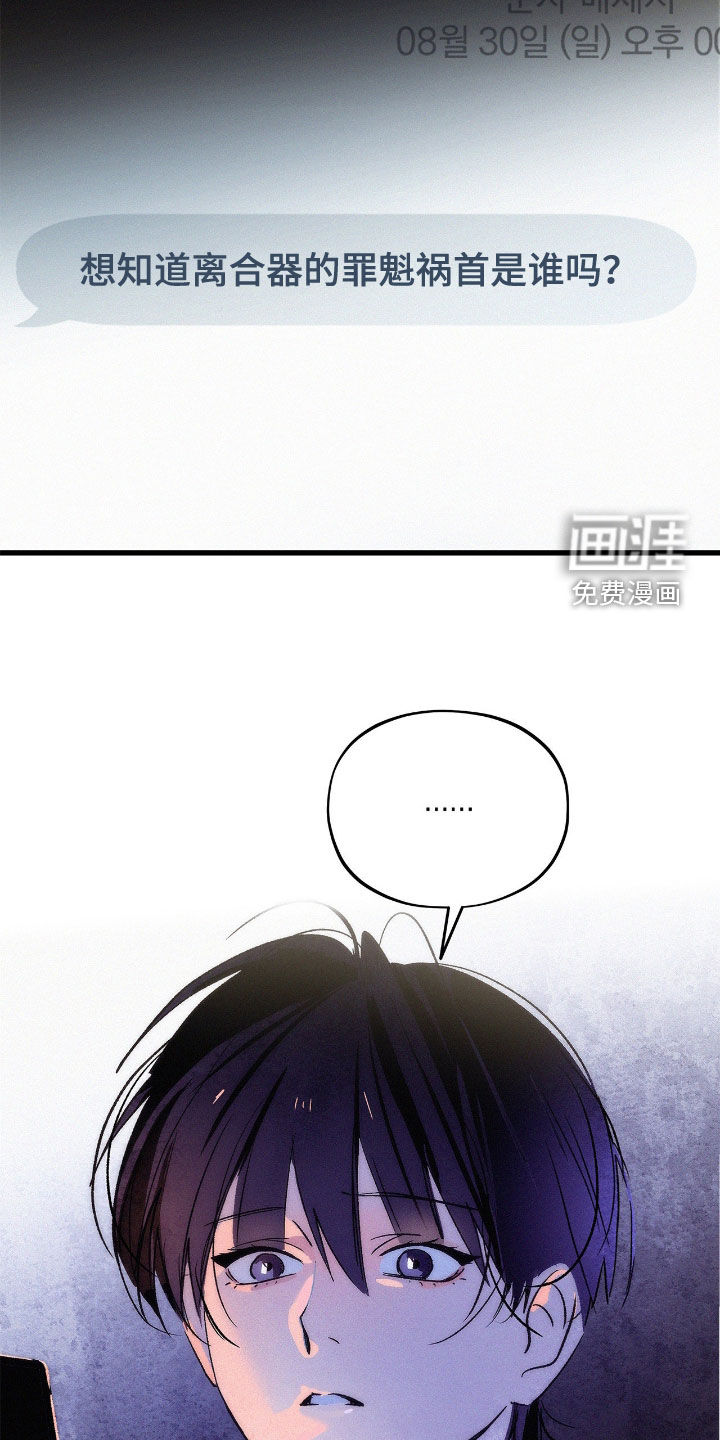 第29话19