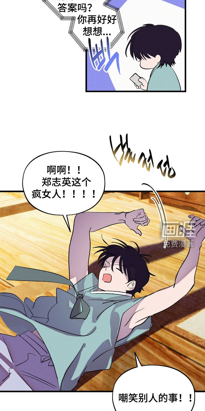 第29话3