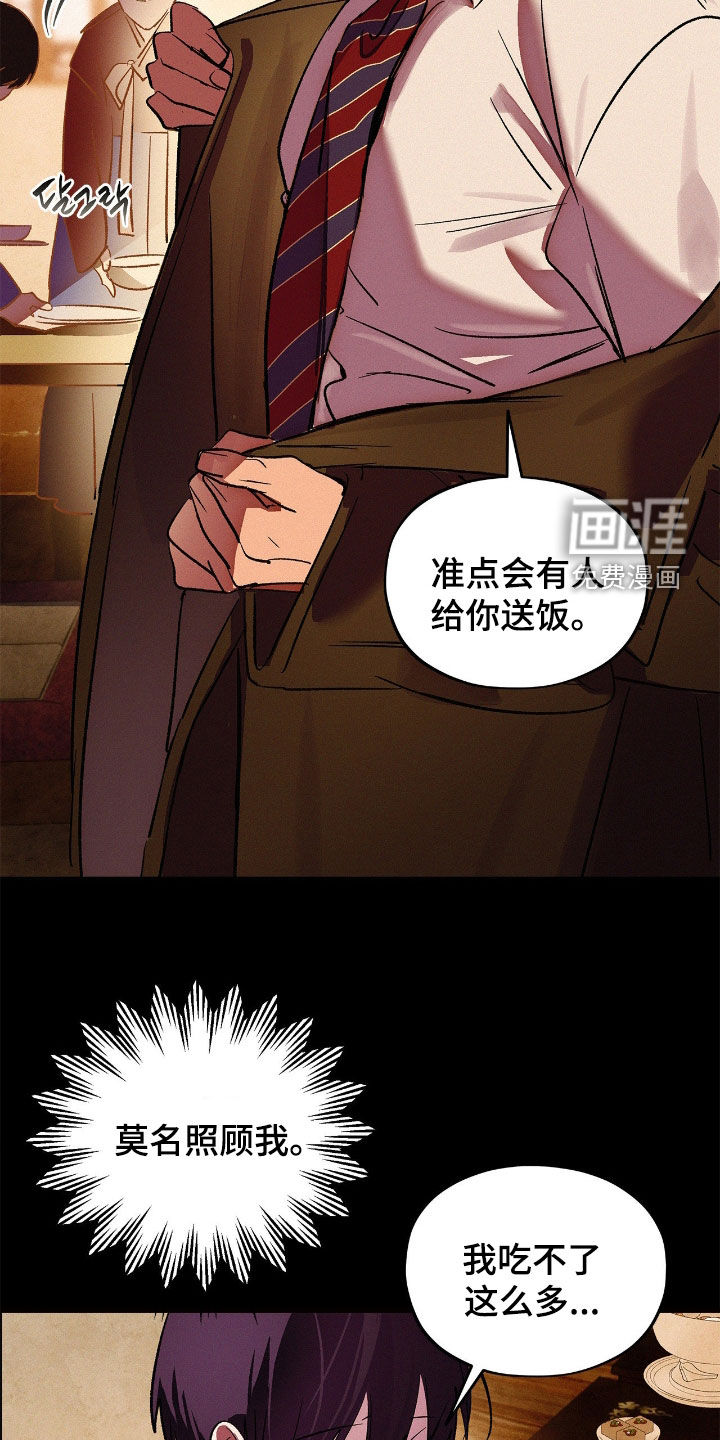 第29话8