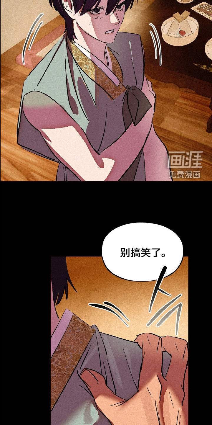 第29话9