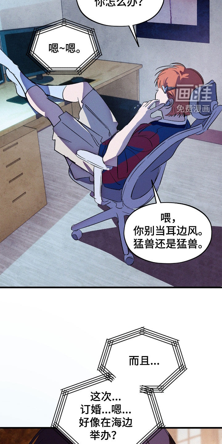 第28话10