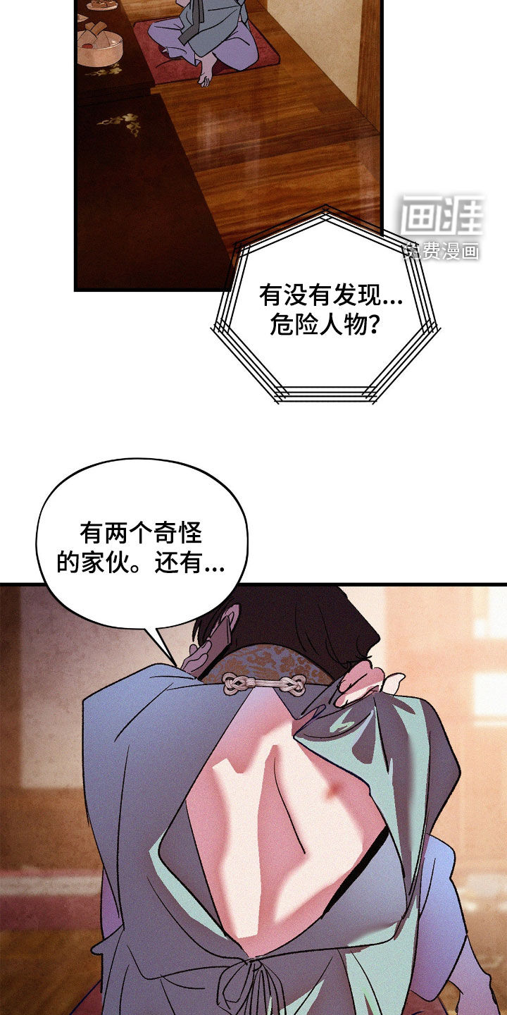 第28话12
