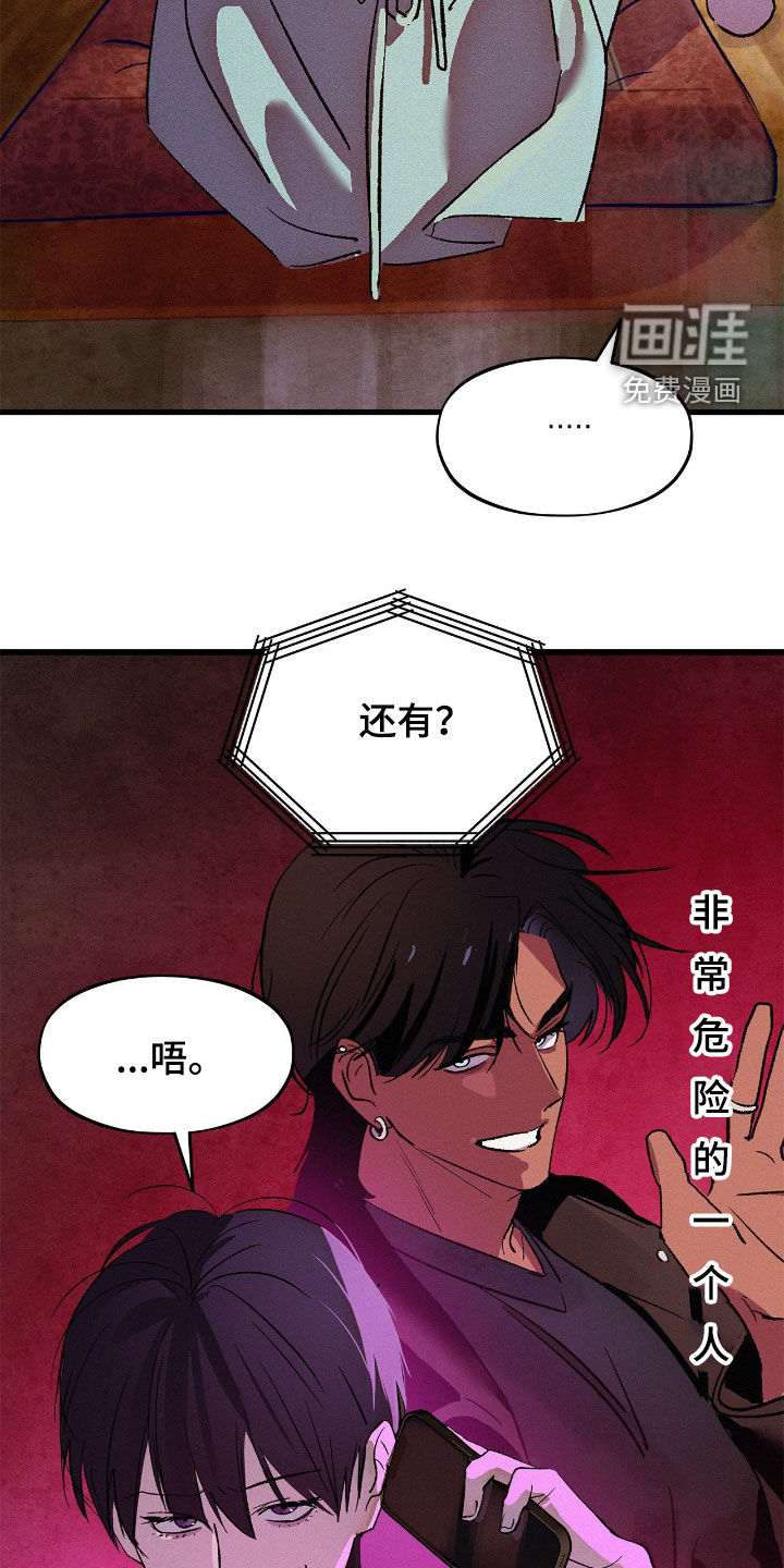 第28话13