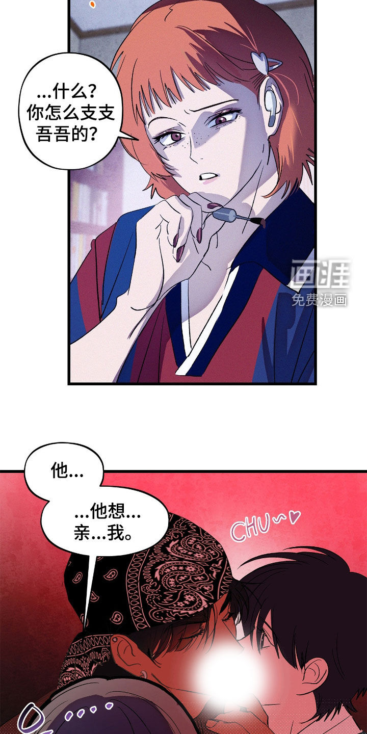 第28话16