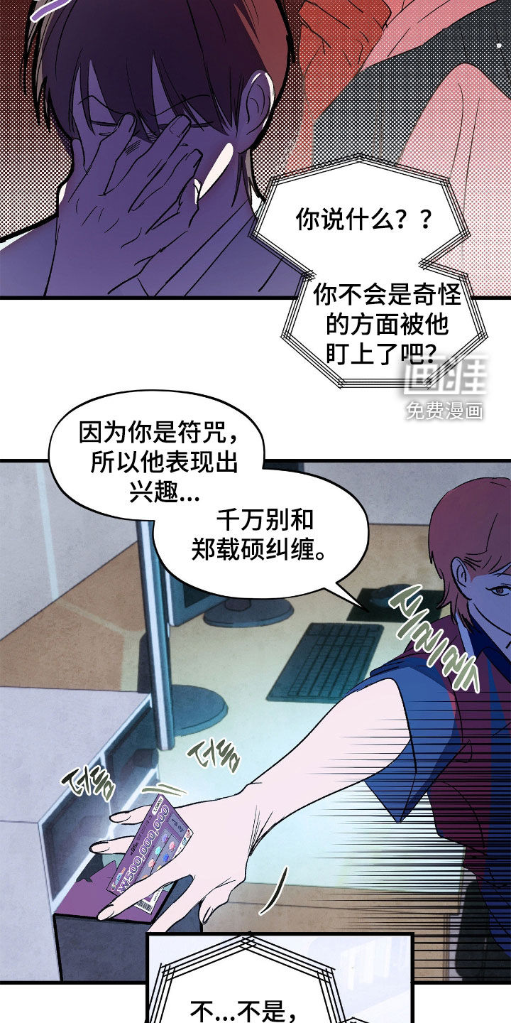 第28话17