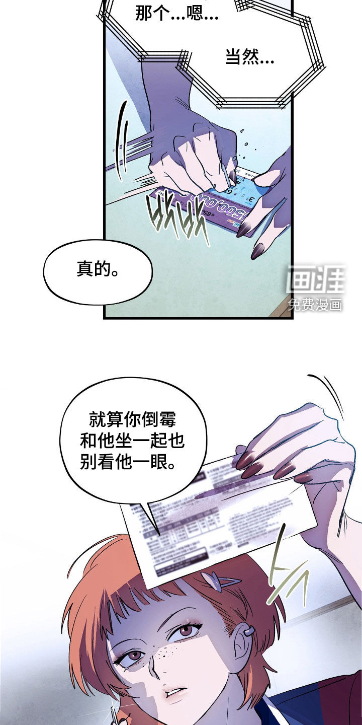 第28话18
