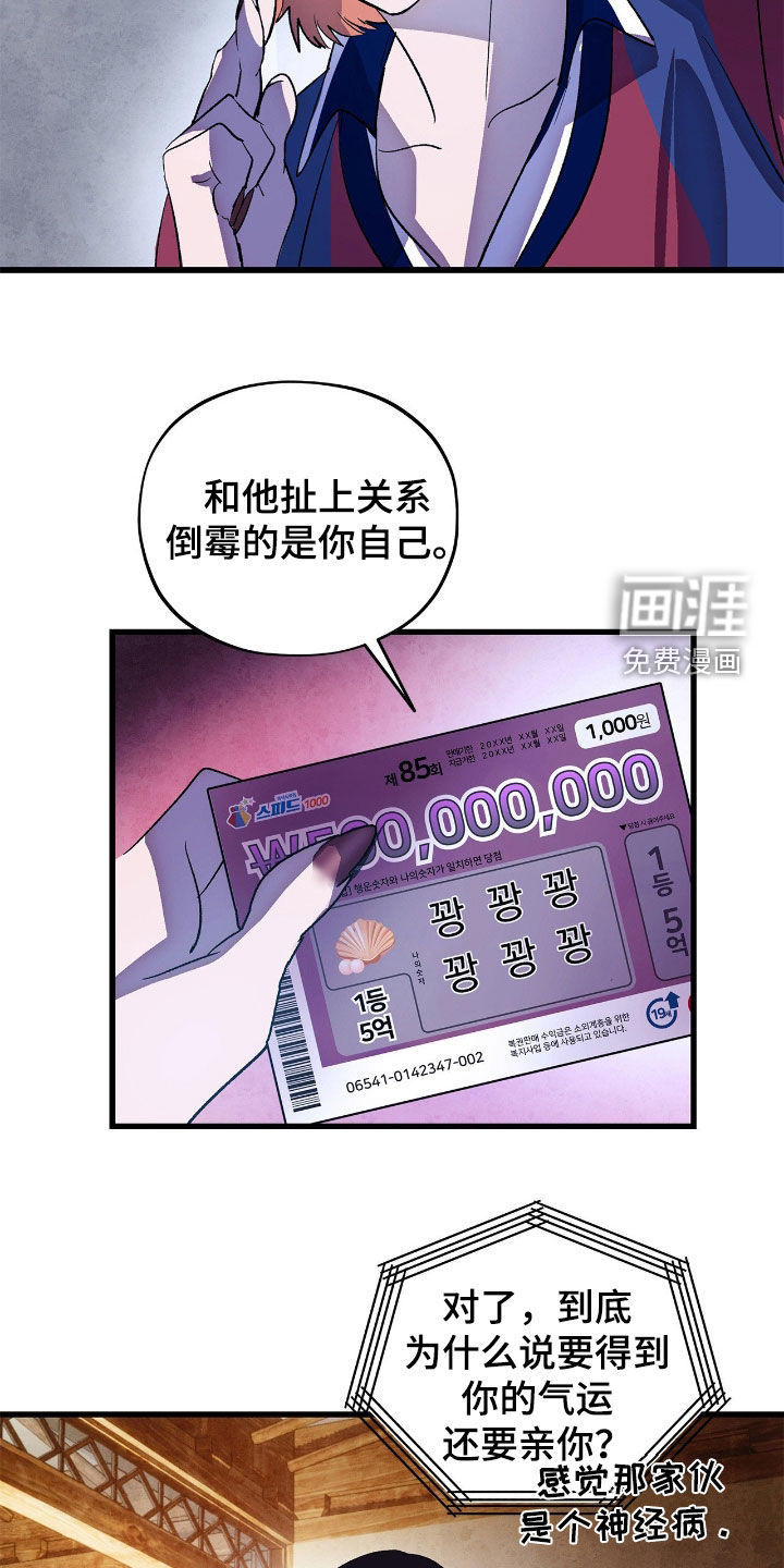 第28话19