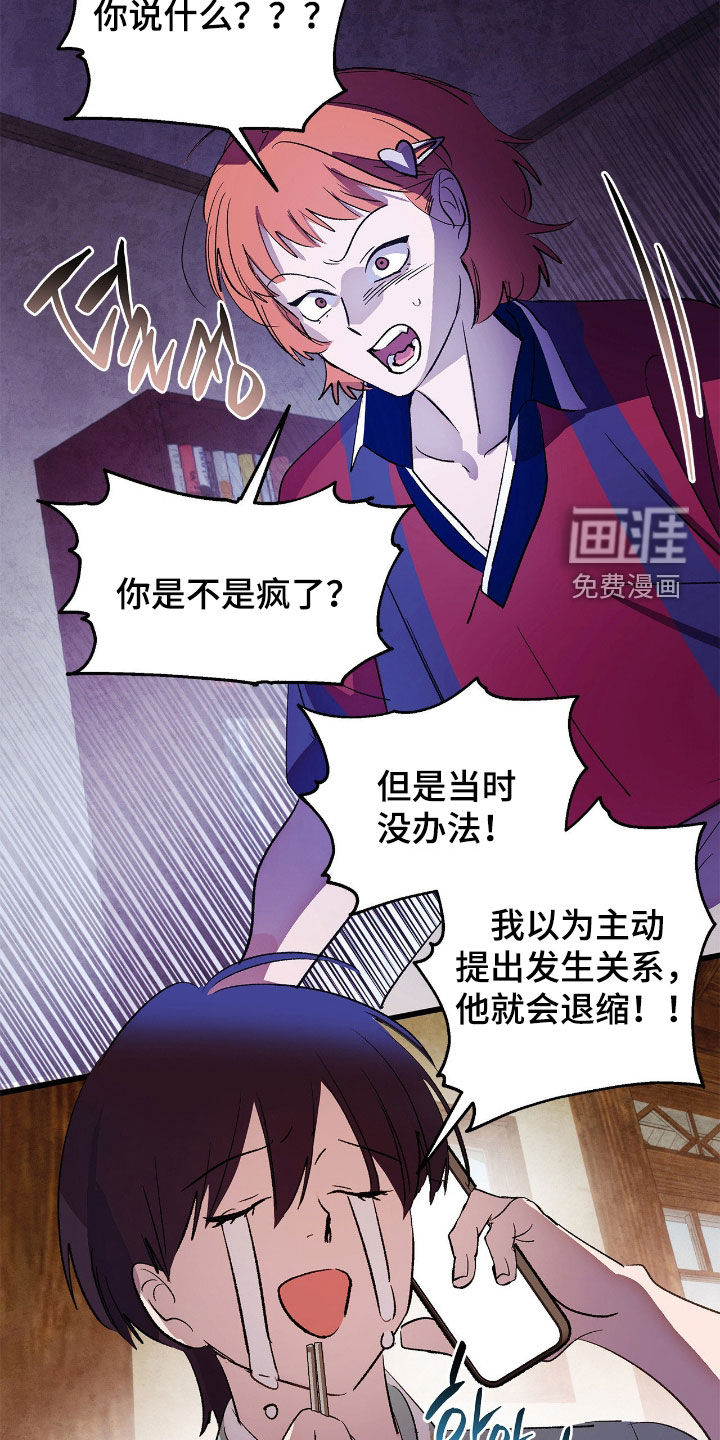 第28话21