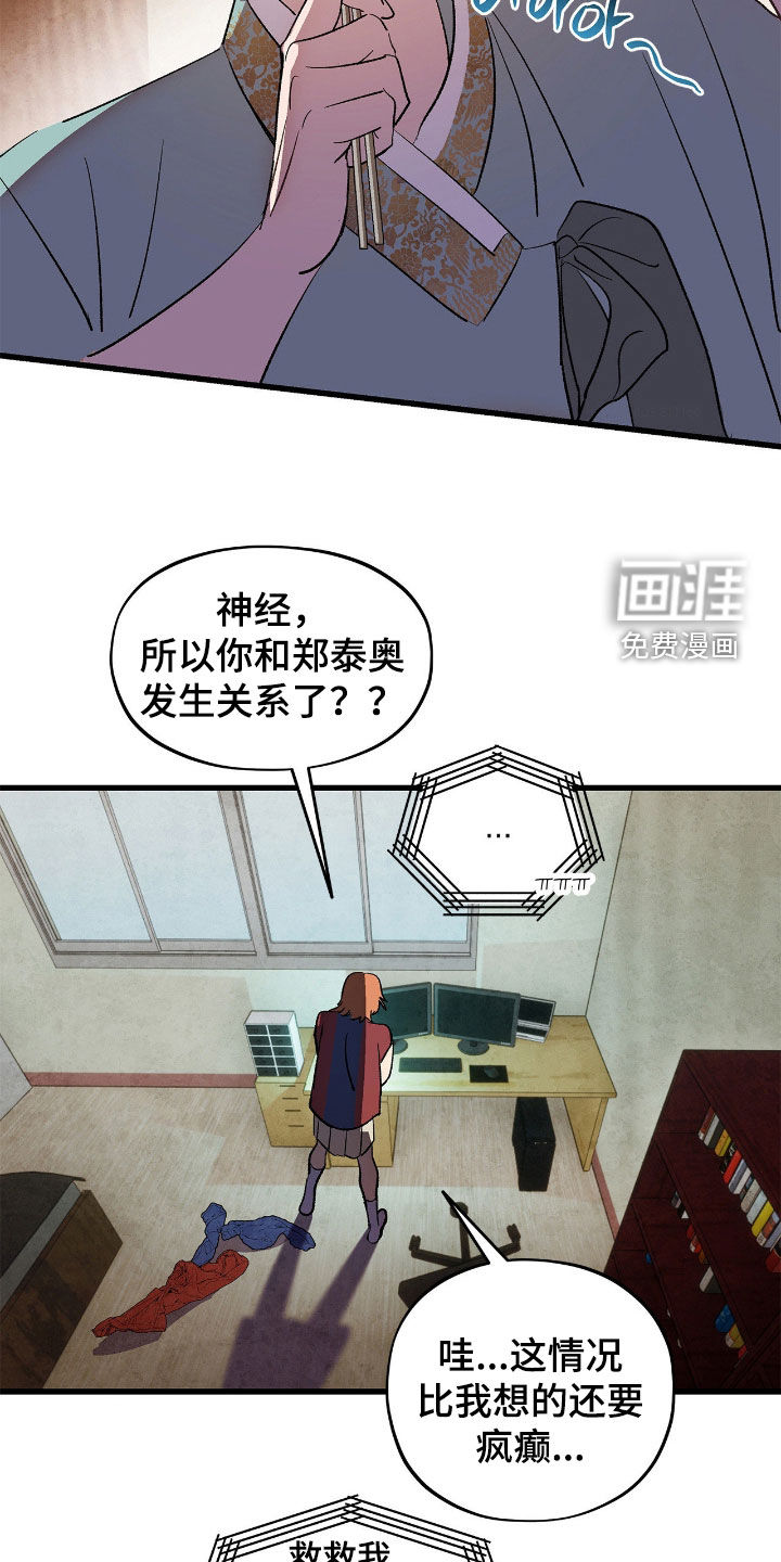 第28话22