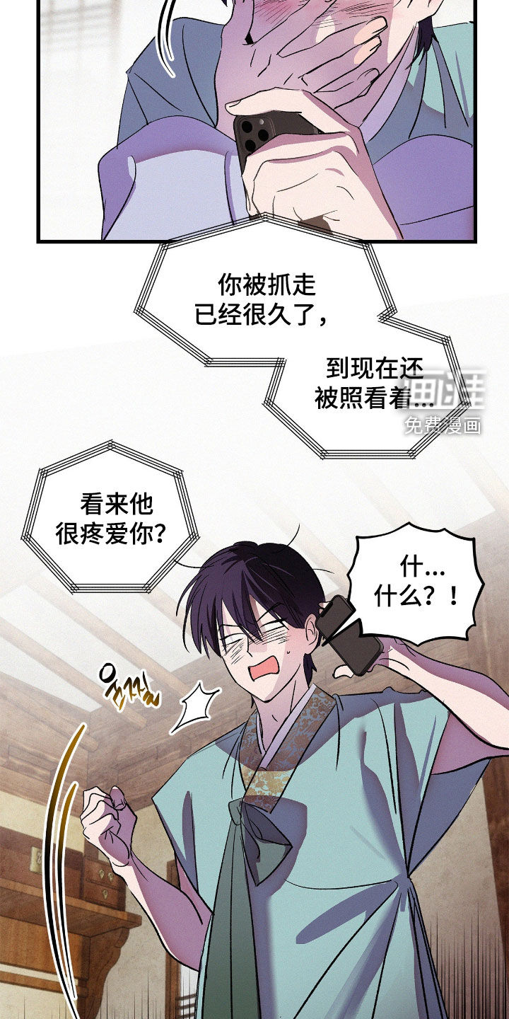 第28话25