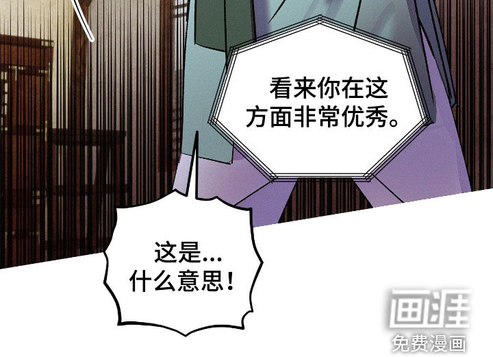 第28话26
