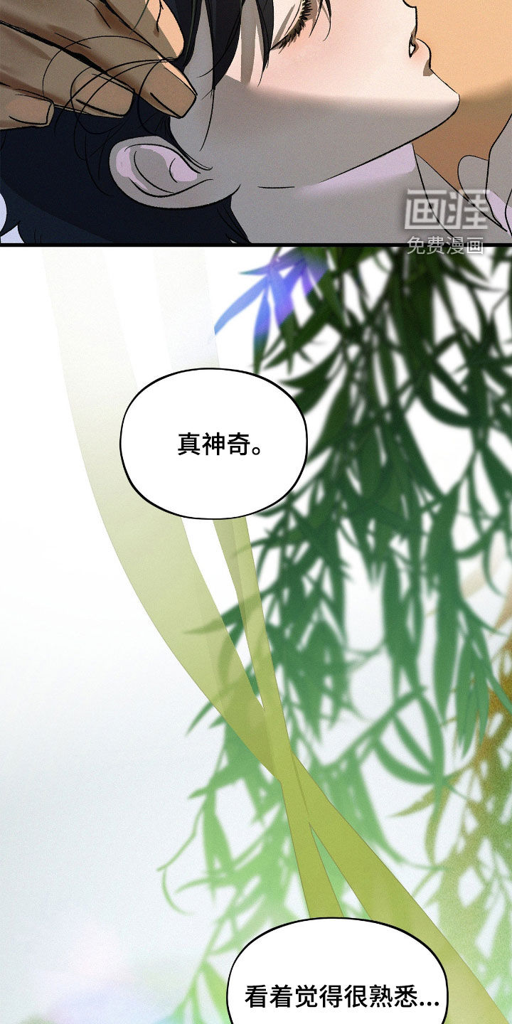 第28话4