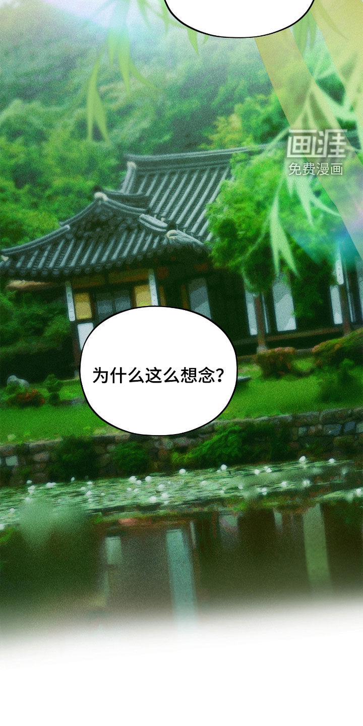 第28话5