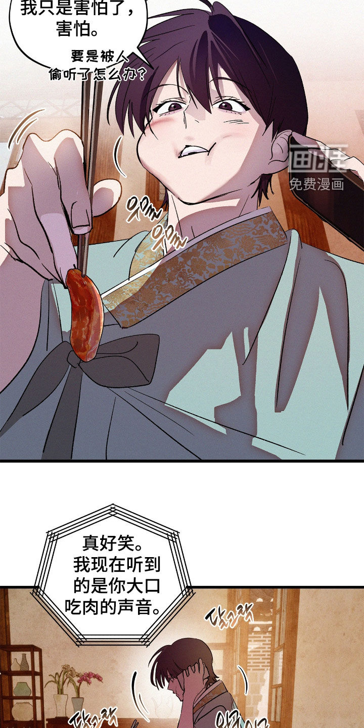 第28话7