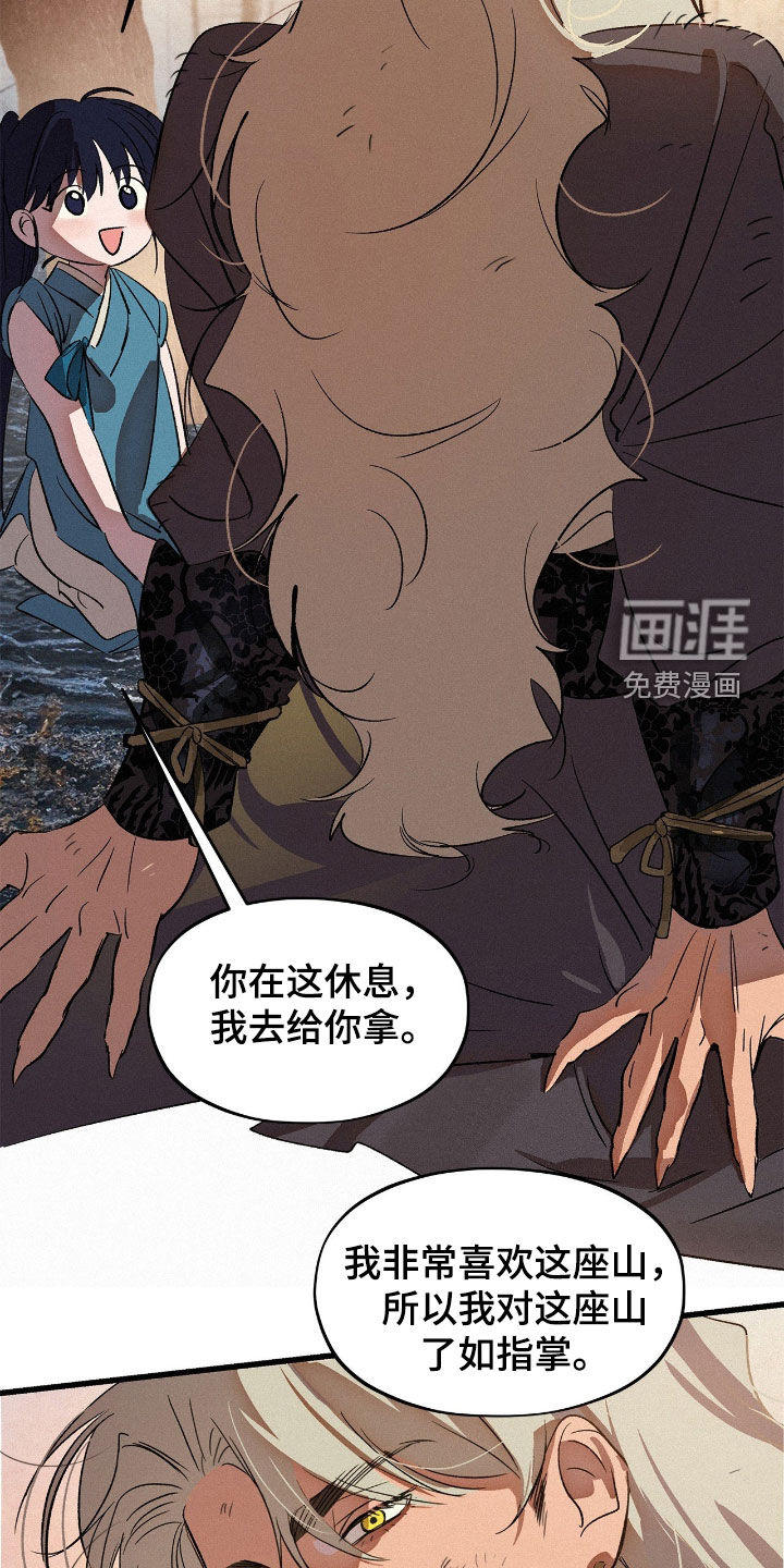 第27话13