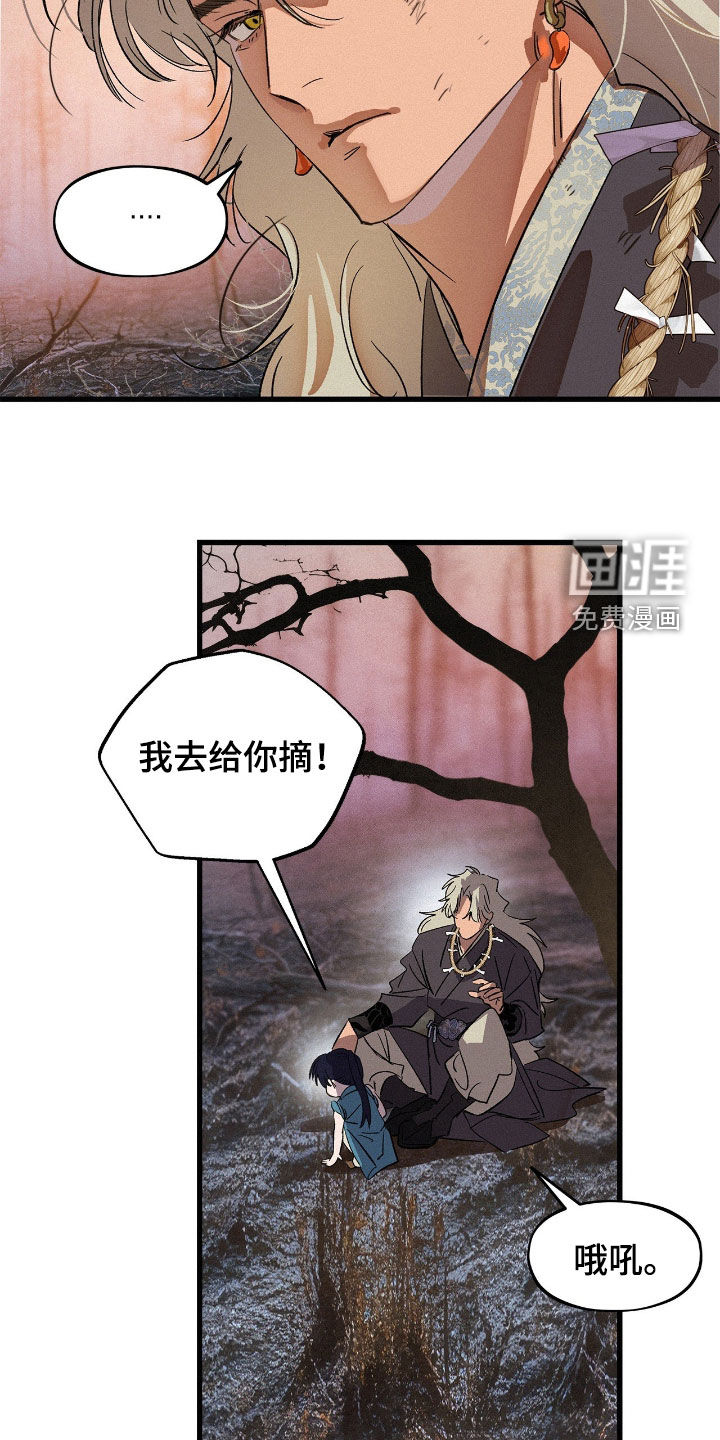 第27话14
