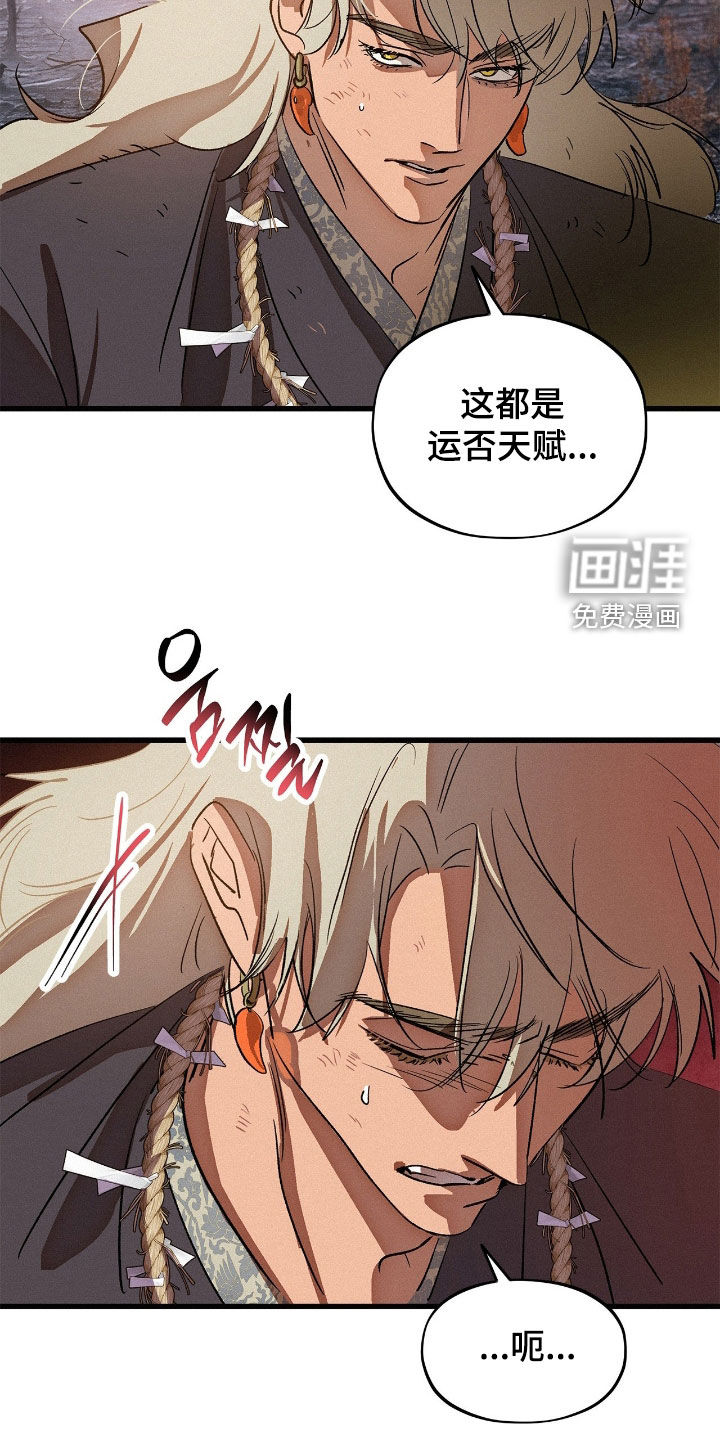 第27话19