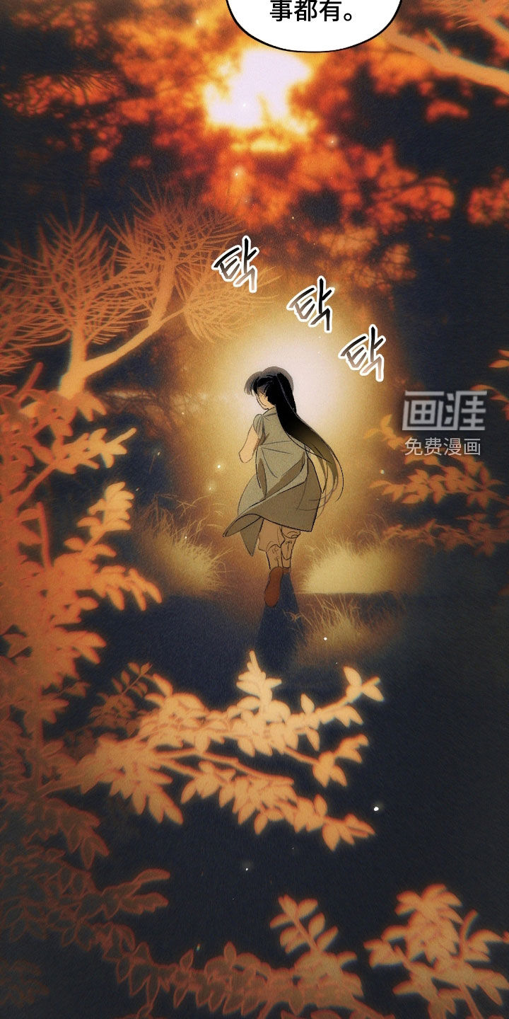 第27话23