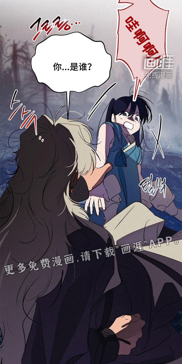 第27话3