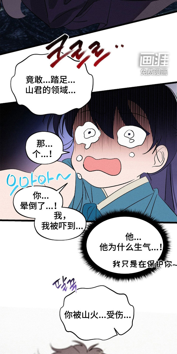 第27话4