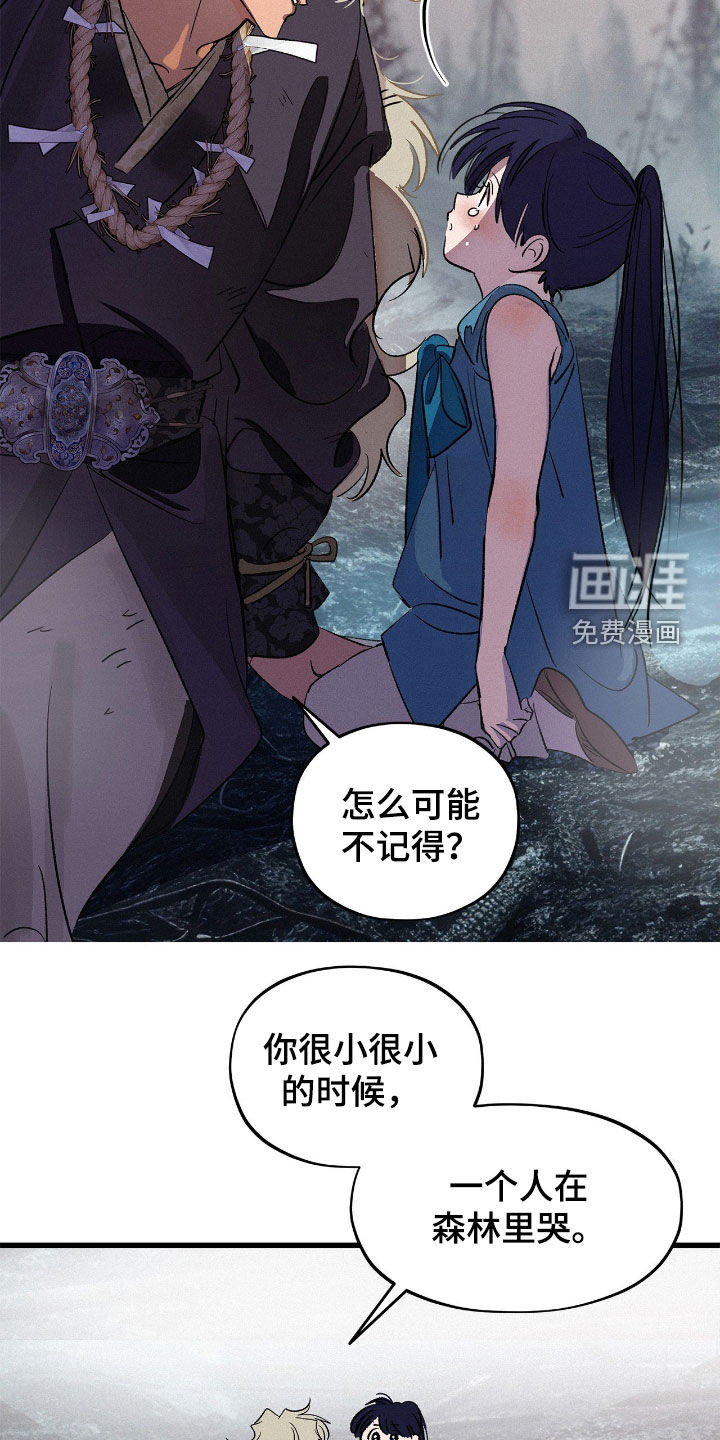 第27话8