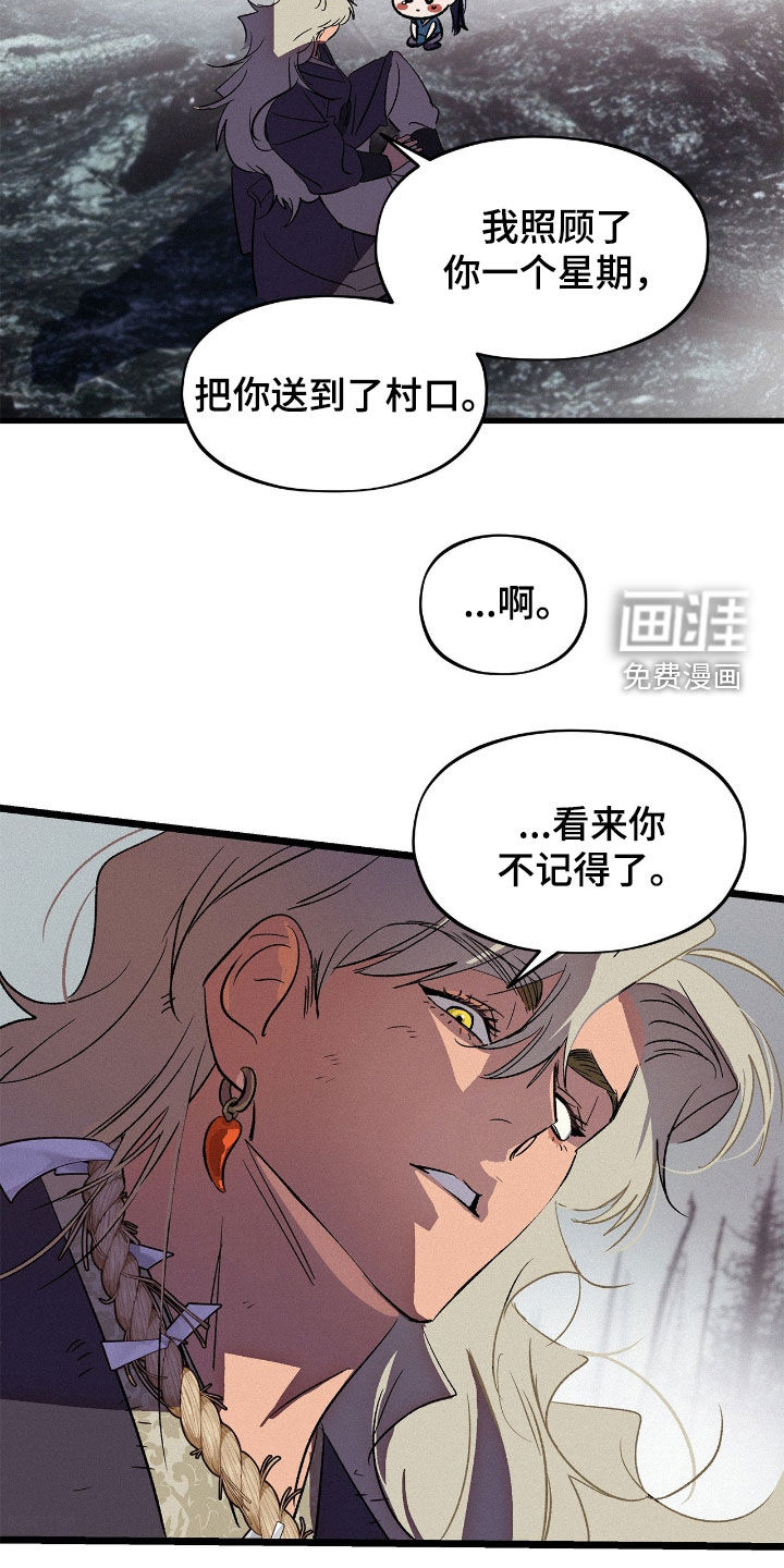 第27话9