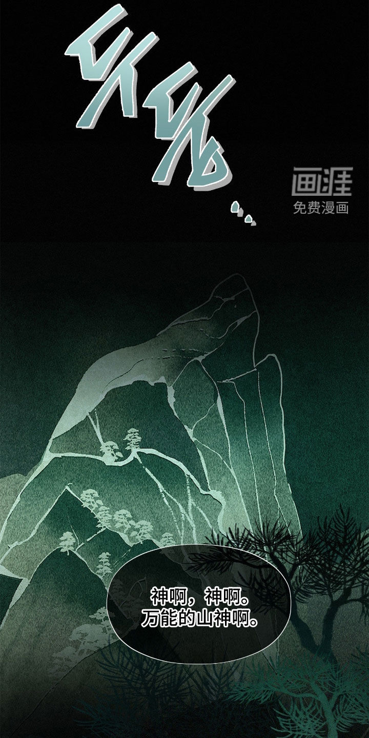 第26话0