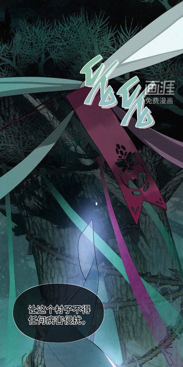 第26话1