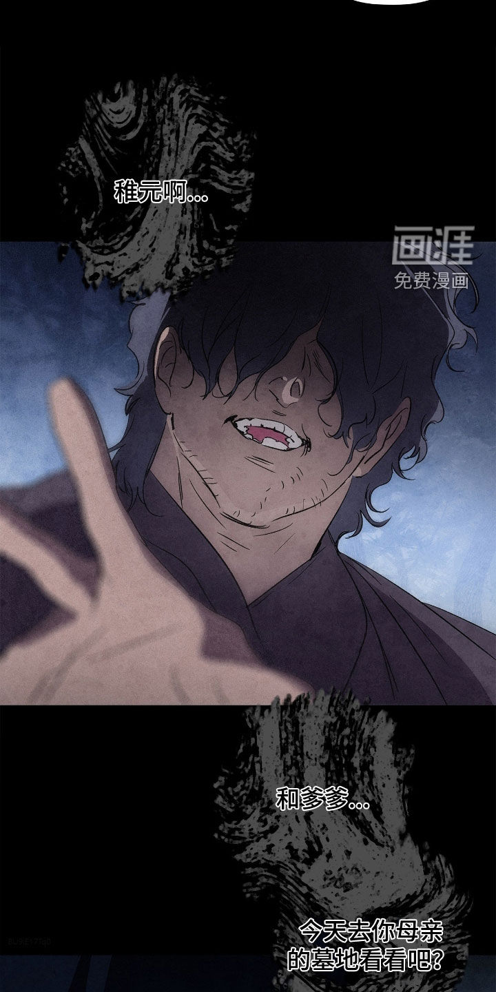 第26话10