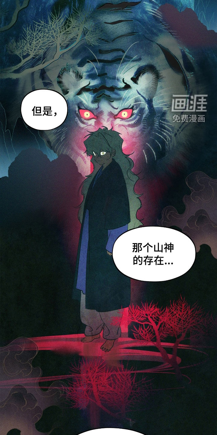 第26话12