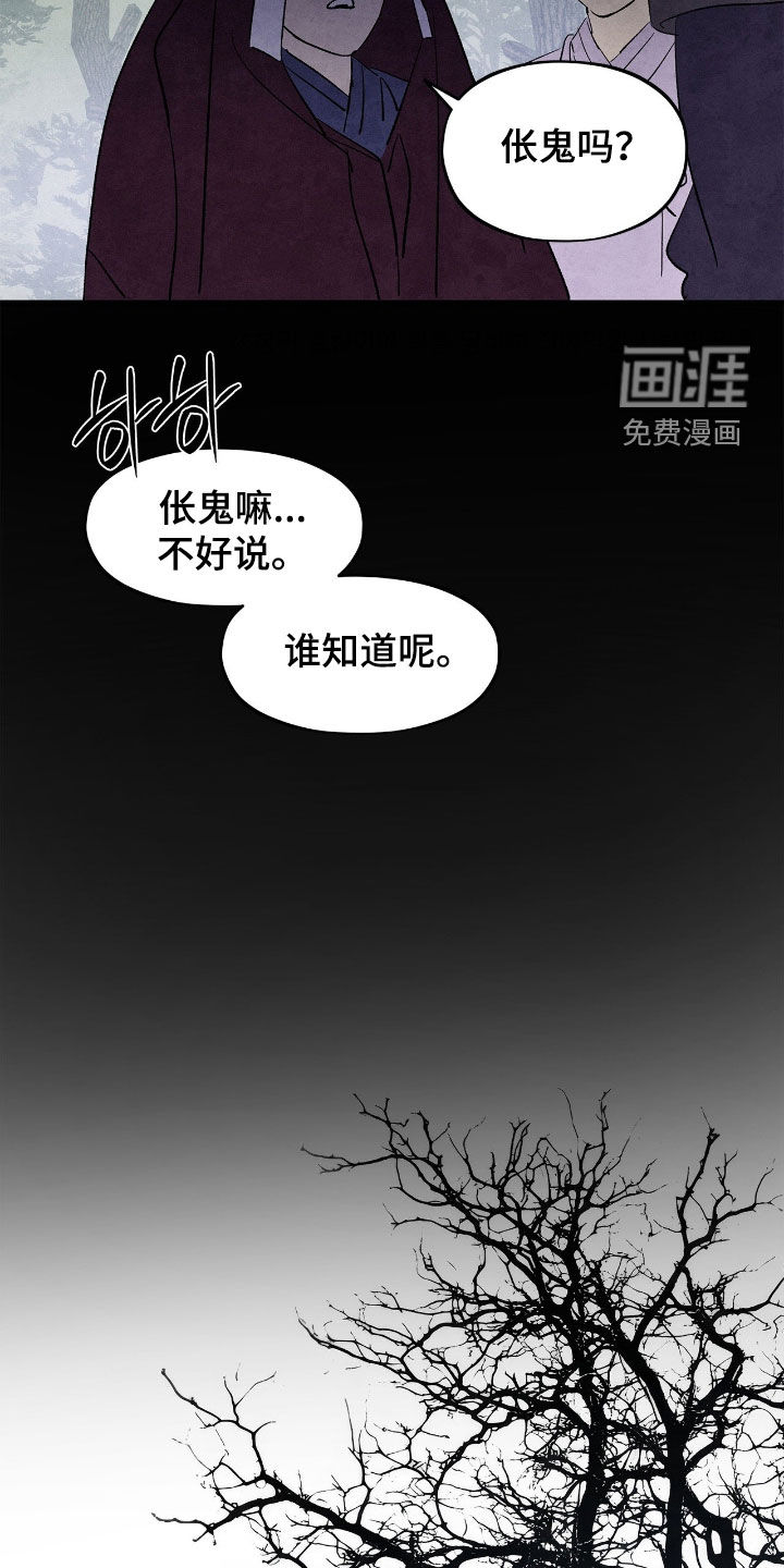 第26话14