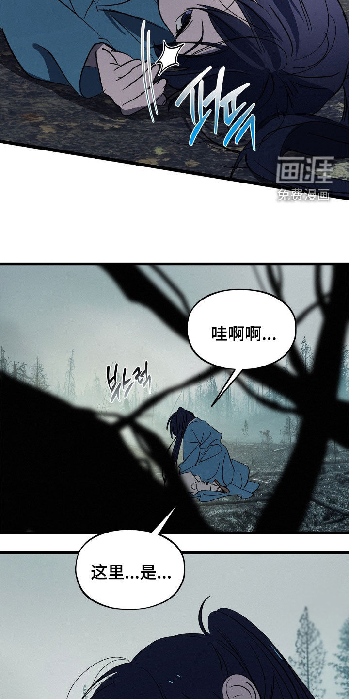第26话16