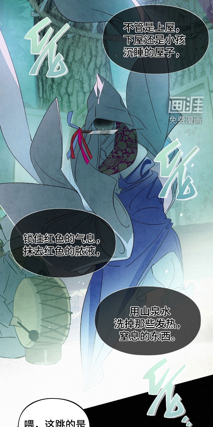 第26话2