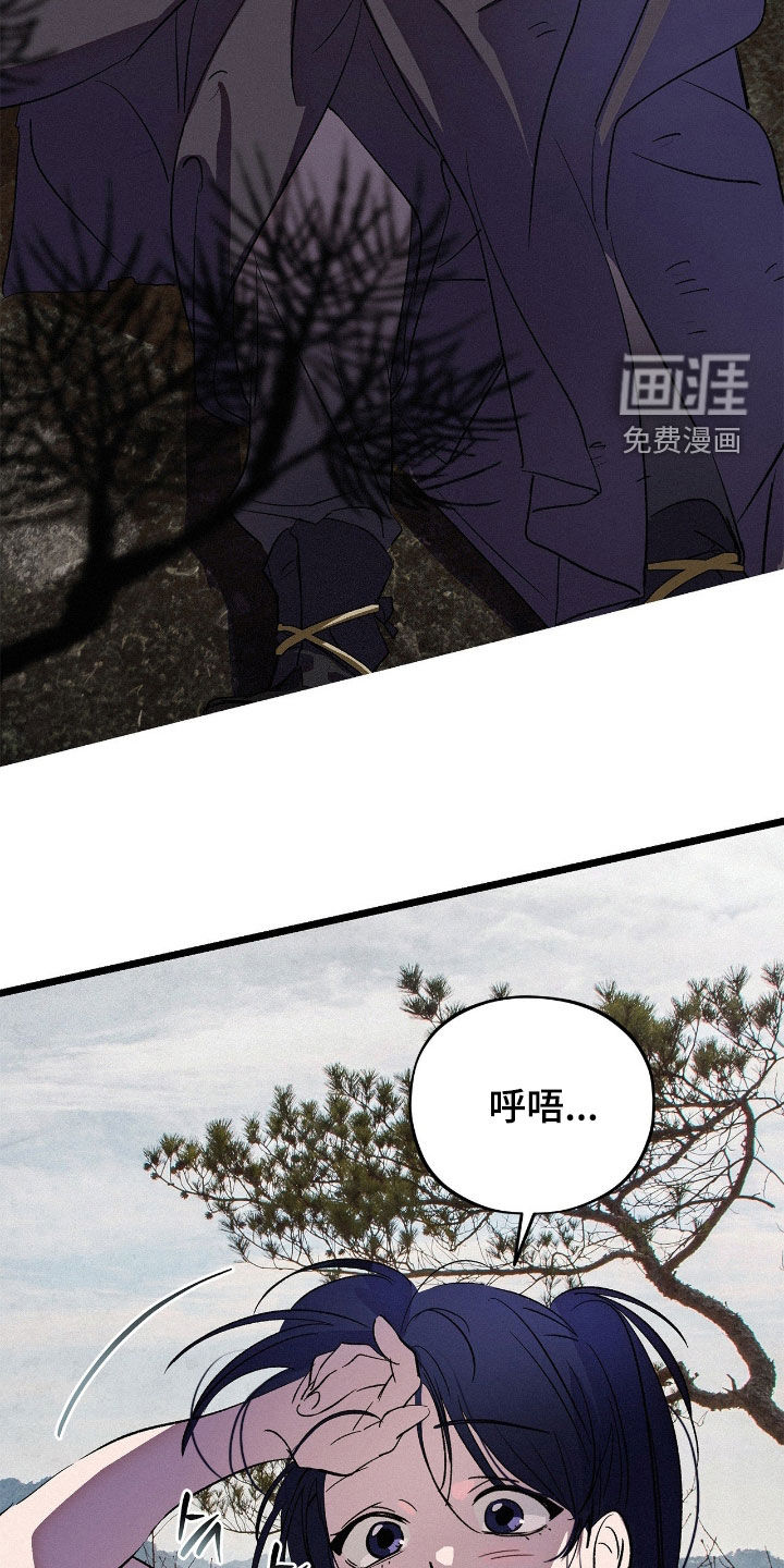 第26话23