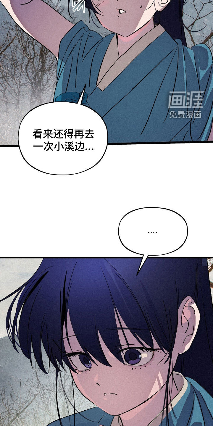 第26话24