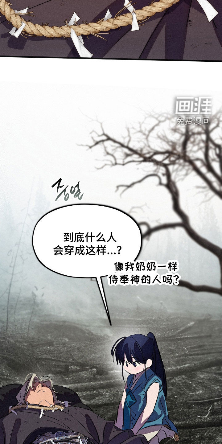 第26话26