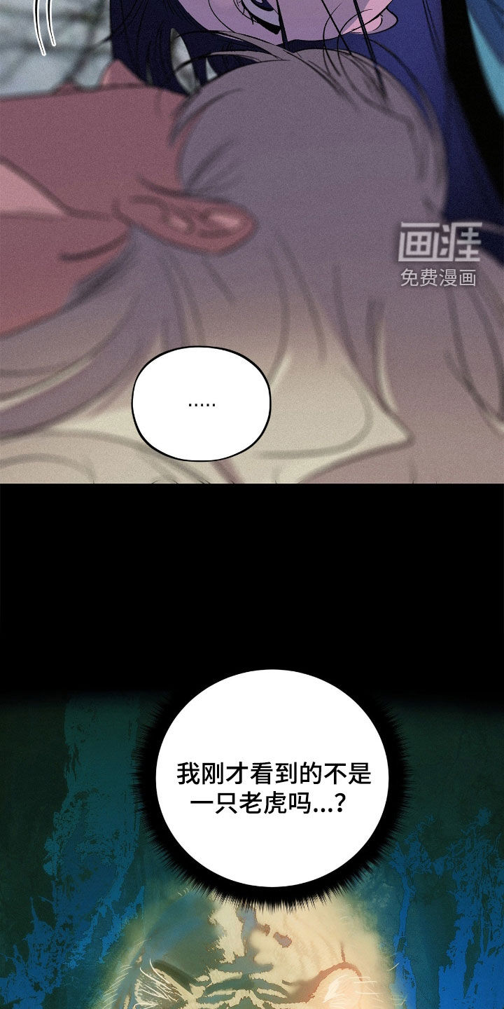 第26话28