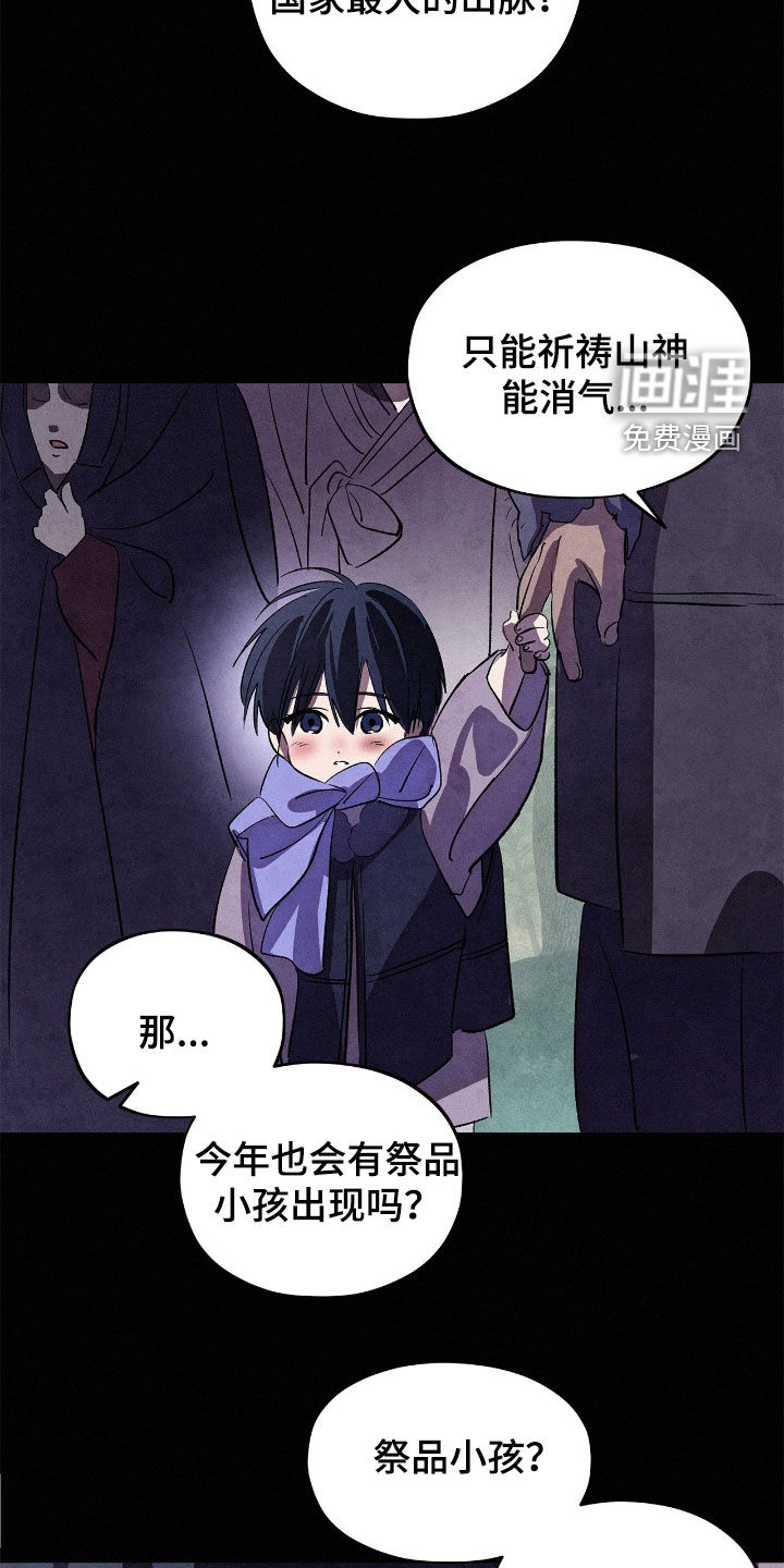 第26话4