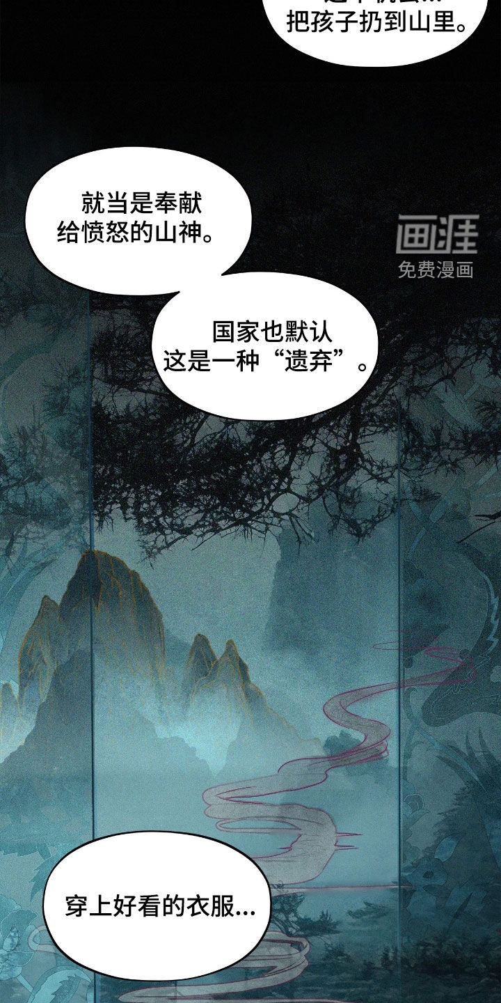 第26话6