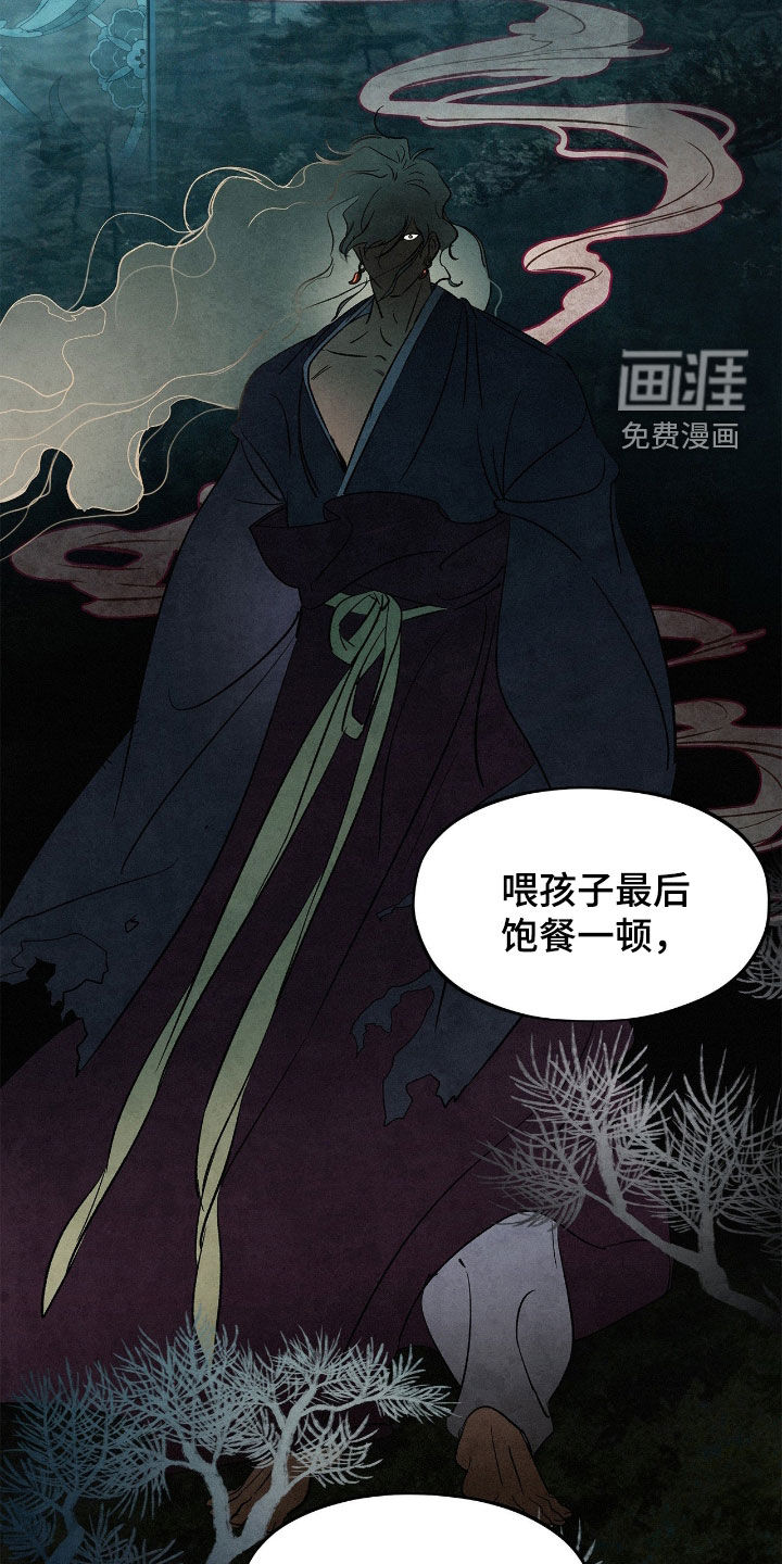 第26话7